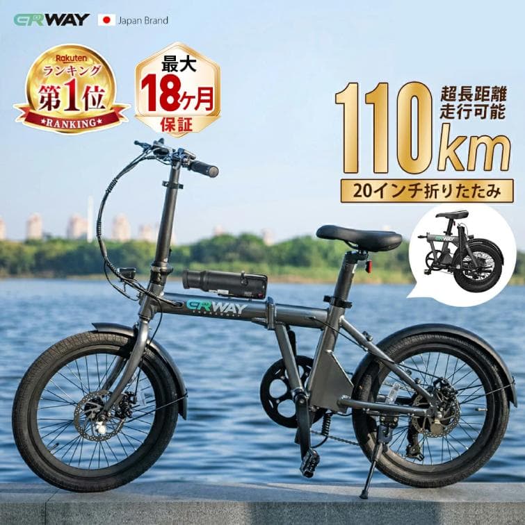 【過去最大割引！ 】電動アシスト自転車 ERWAY A01 グリーン