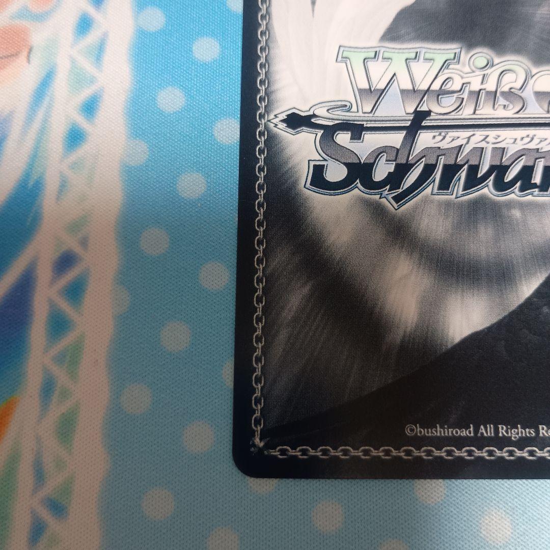 ヴァイスシュヴァルツ 歌は元気 フレイア SP サイン