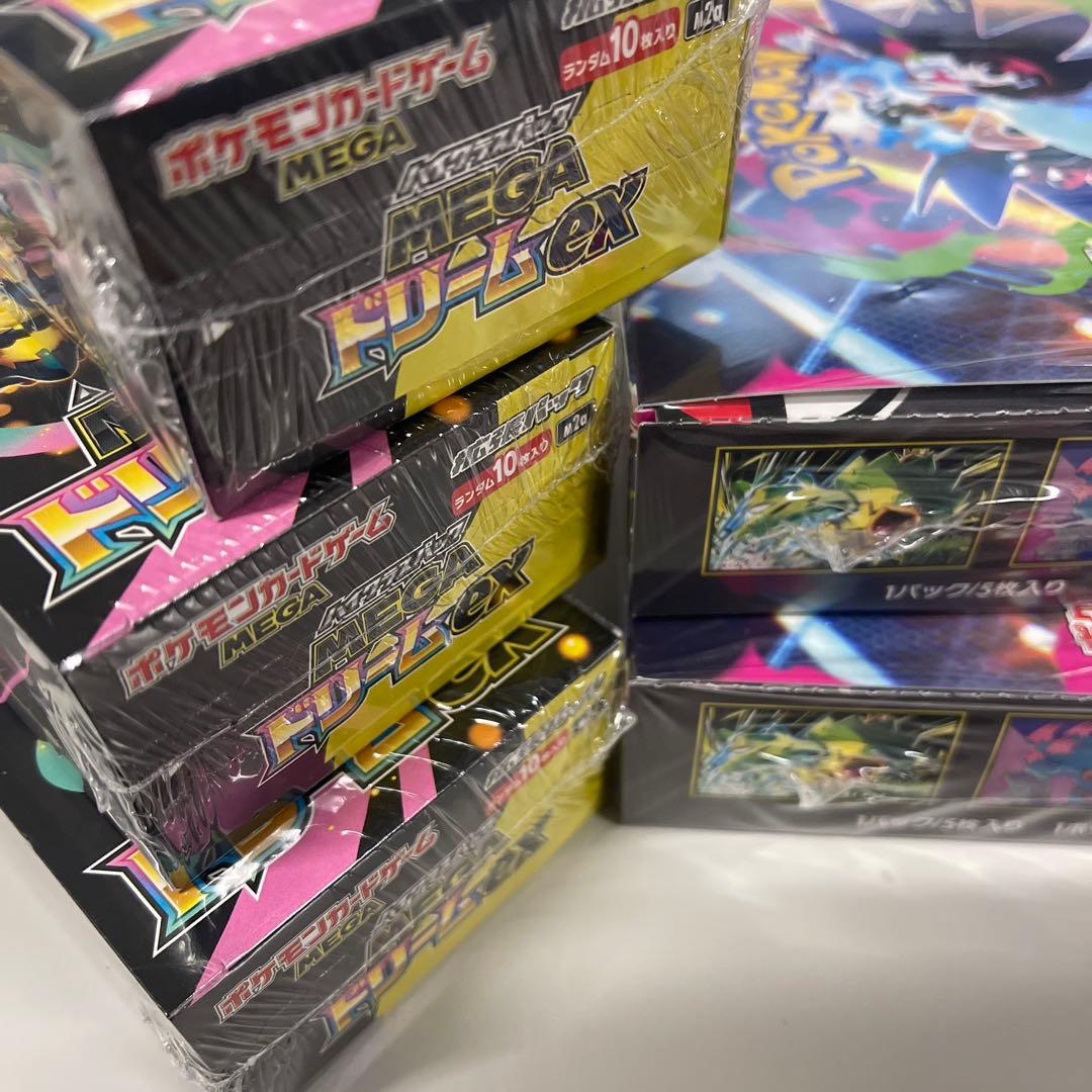 ポケモンカード インフェルノ MEGAドリームex シュリンク付き