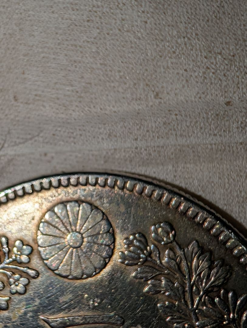 美品　1円銀貨　明治38年