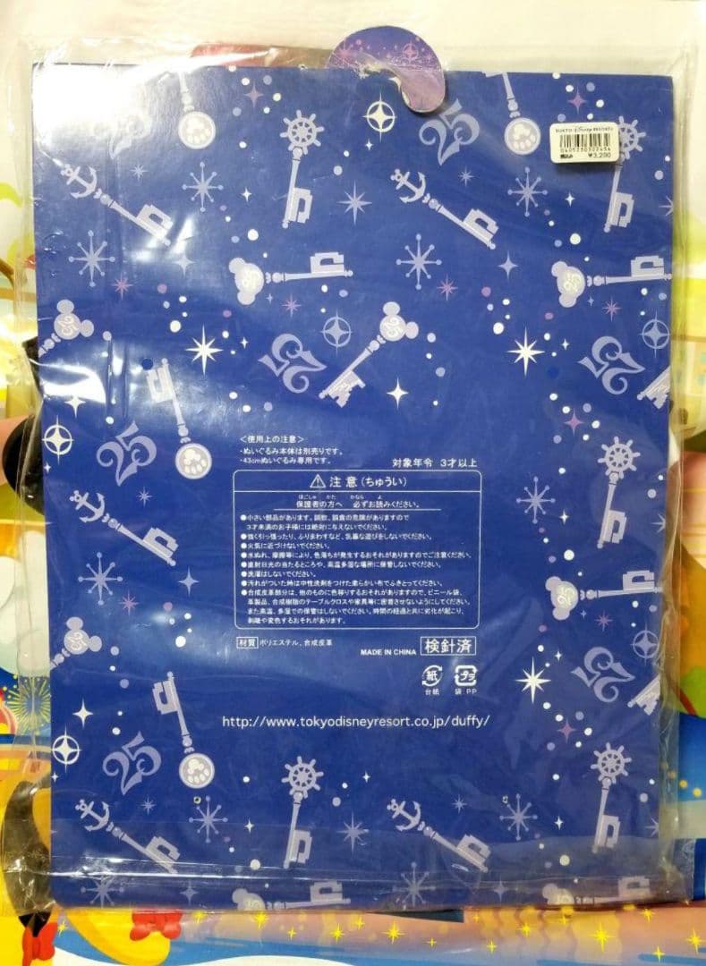 未使用★台紙付　ダッフィー　25周年記念　キャストコスチューム　タワーオブテラー