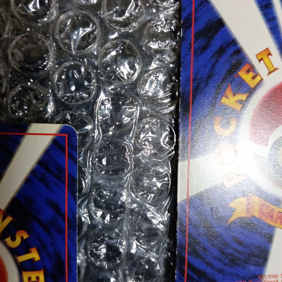 最古のピカチュウプロモカ−ドピカチュウ エラー＆通常版！初出品エラー２６万落札！