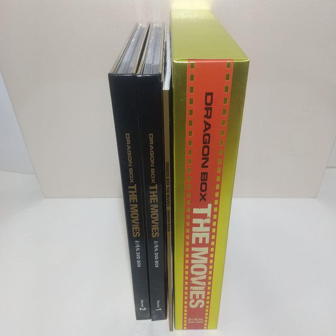 劇場版ドラゴンボール DVDBOX ドラゴンBOX ザムービー 8枚組 鳥山明