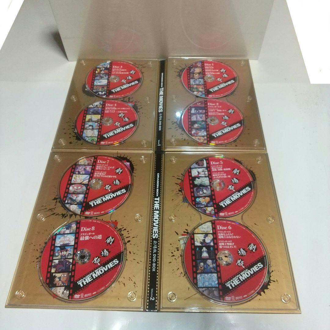 劇場版ドラゴンボール DVDBOX ドラゴンBOX ザムービー 8枚組 鳥山明