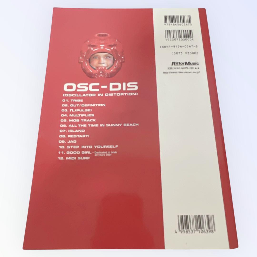 【希少】THE MAD CAPSULE MARKETS OSC-DIS スコア