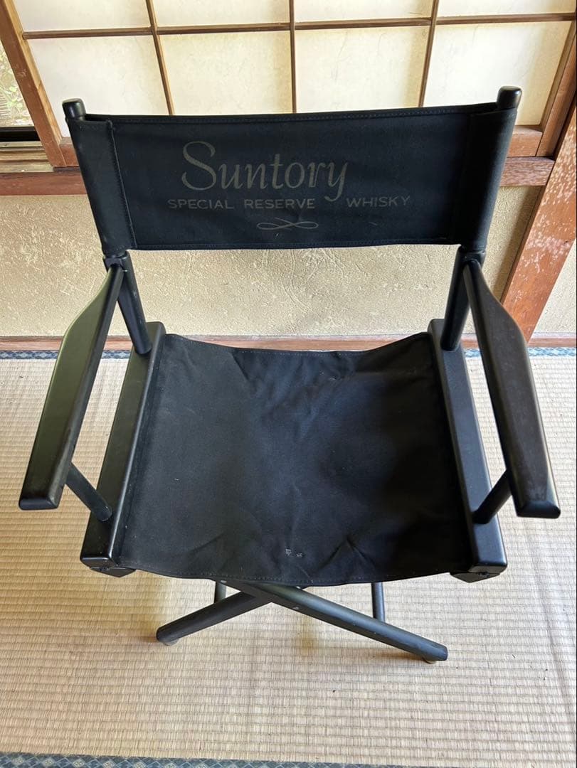 【O-1682】SUNTORY サントリー ディレクターズチェア ウイスキー