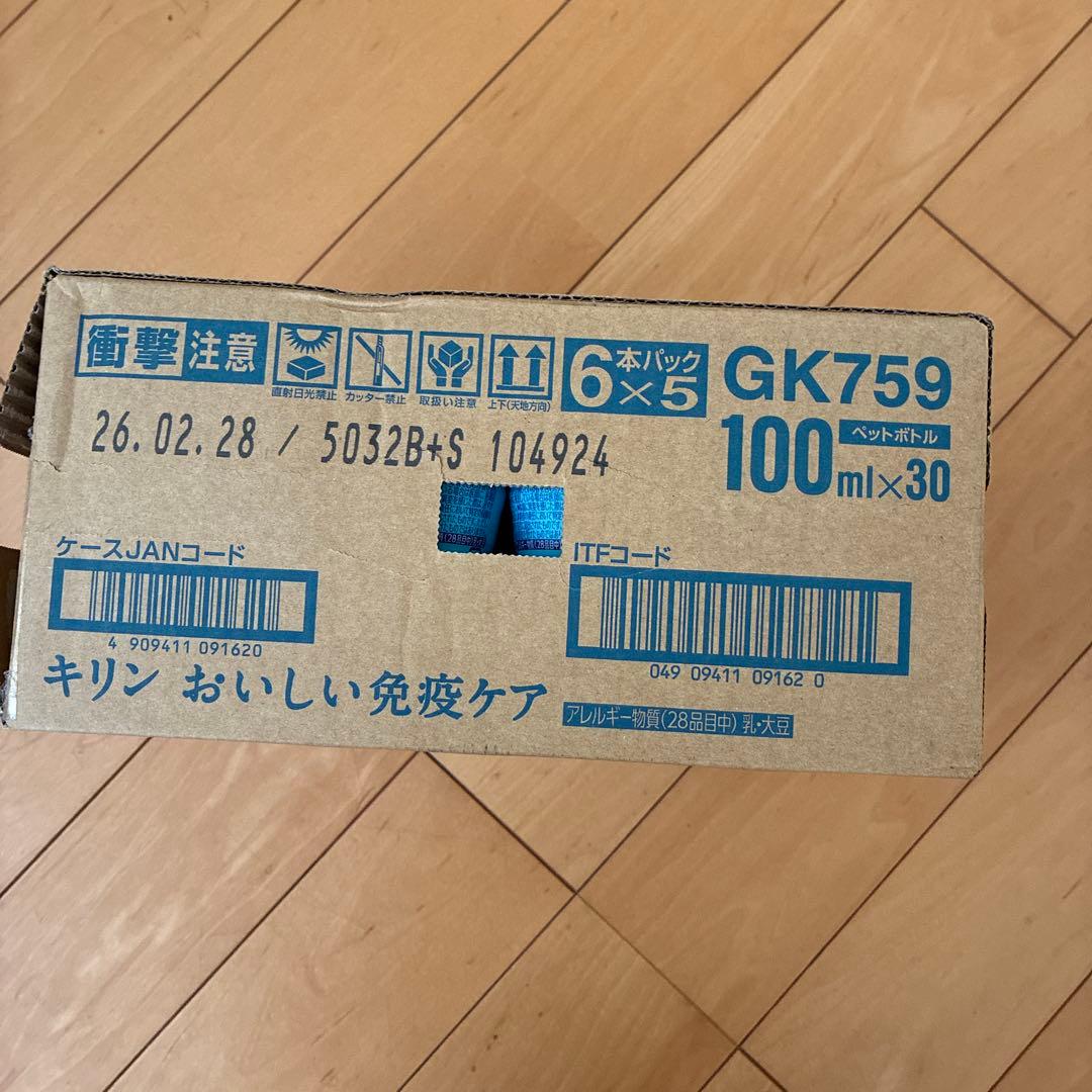 KIRIN おいしい免疫ケア 4ケース