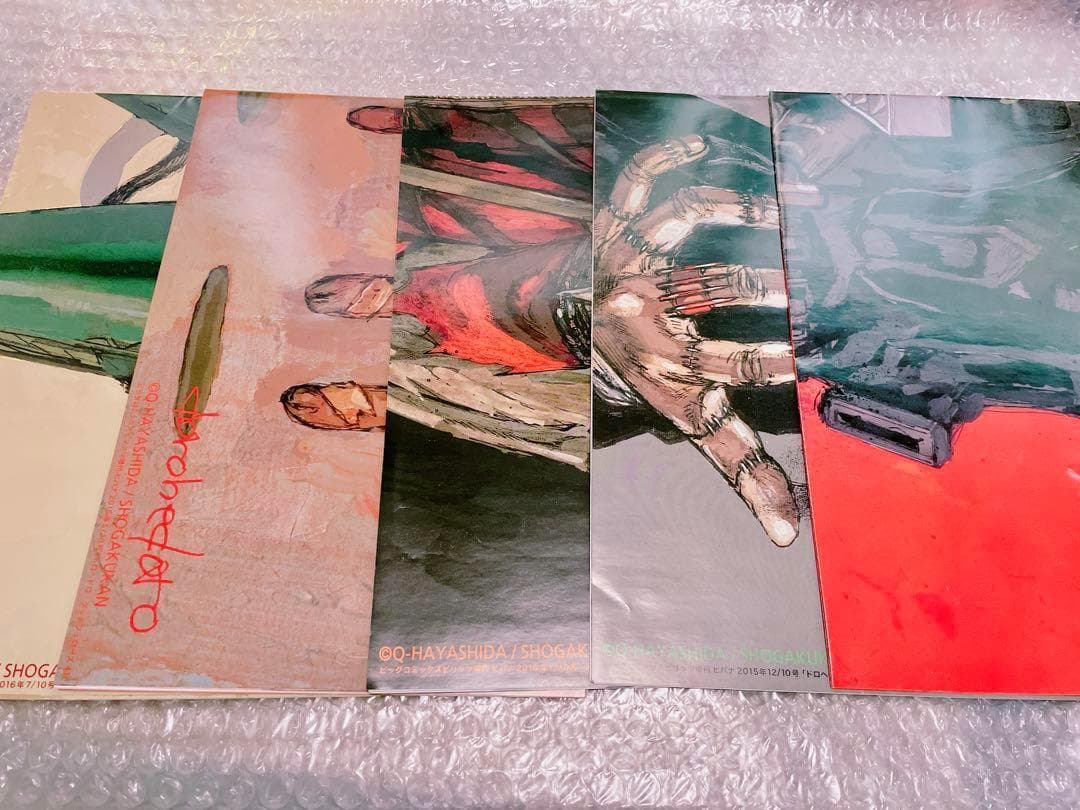 ドロヘドロ ポスターいろいろセット