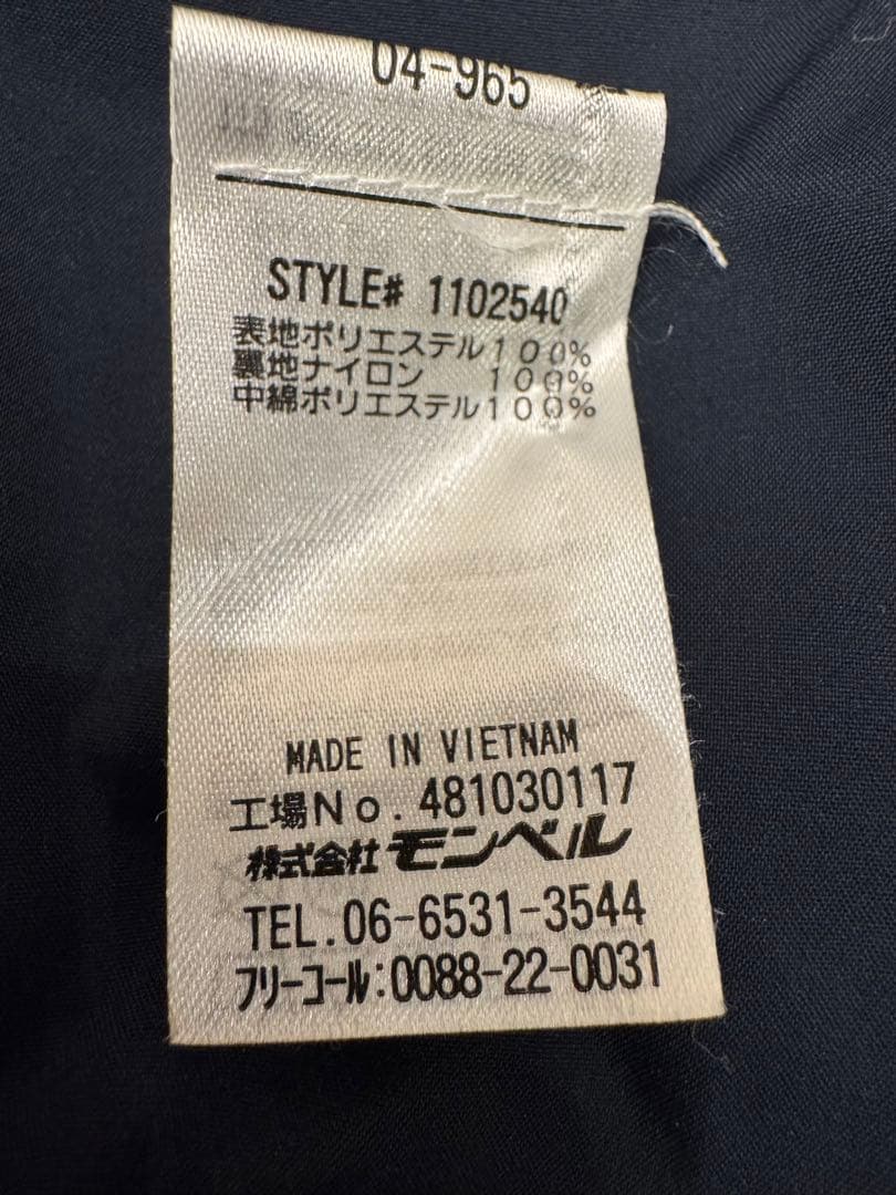 【キッズ用】mont-bell DRY-TEC サスペンダー付きパンツ