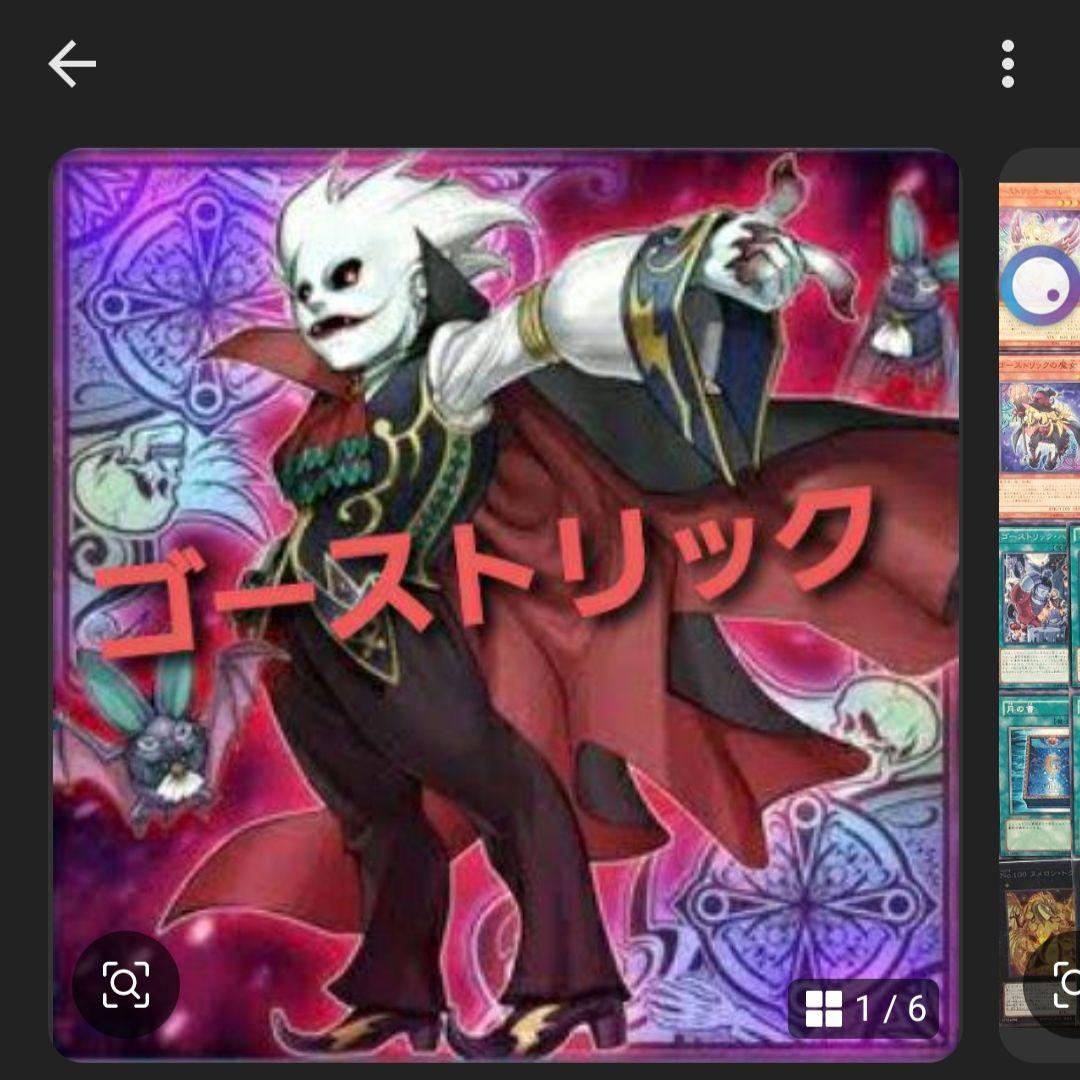 NO.2482&1073&2013&2234&2321 遊戯王構築済みまとめ売り