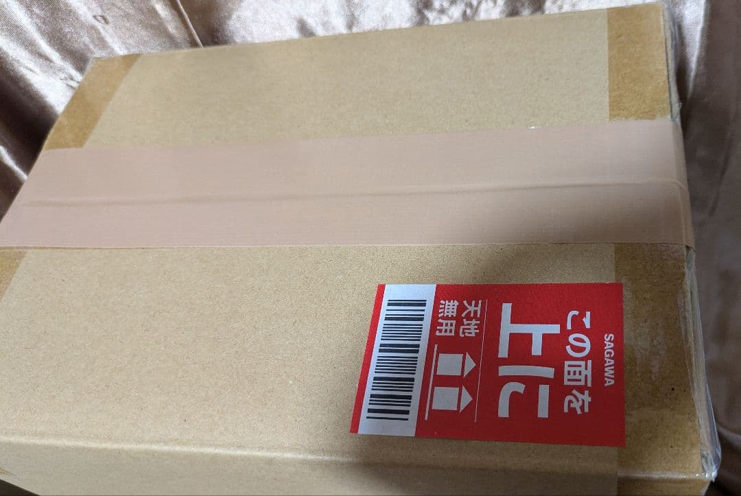 TENITOL TALL 八奈見杏菜 特典付き