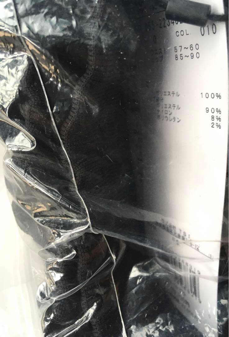 【PEARLY GATES】日本製 裏起毛豹柄スウェット テックスカート・0番S