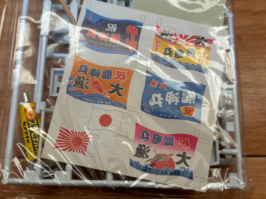 当時物 マルイ ローソクで走る ヒートパワー 鰹釣り漁船 未組立 絶版レア