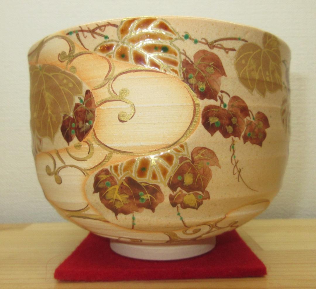 送料込【逢絢亭・新品】茶道具 茶碗 京焼 光琳水 蔦の絵 ３代 中村秋峰 共箱