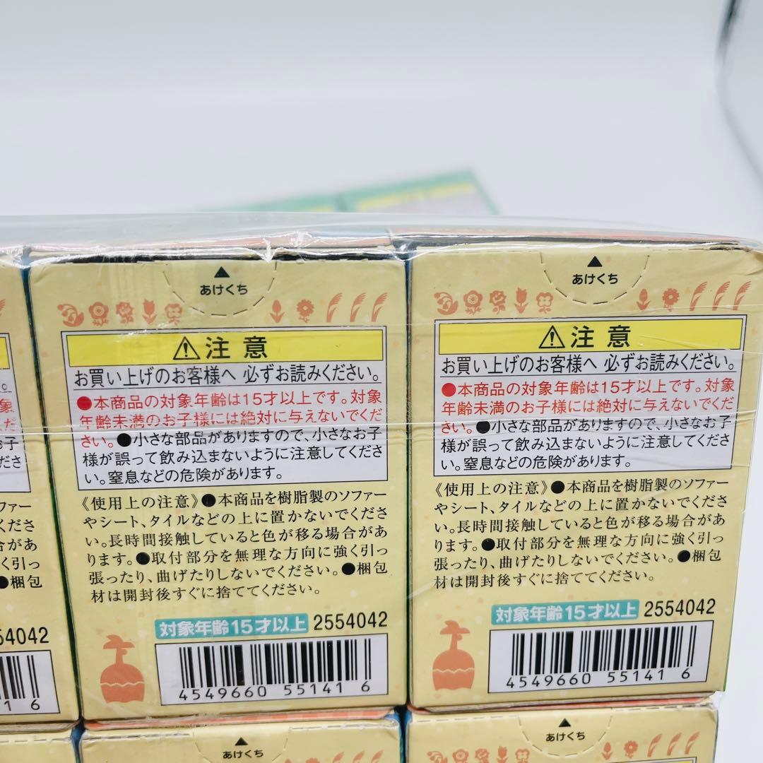 あつまれどうぶつの森　どうぶつの森　ともだちどーる　15種 16個 セット