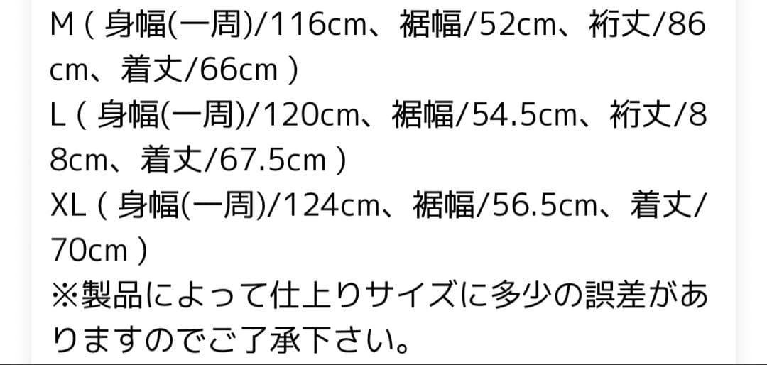 【新品/L】TFW49 カードボード マテリアル フーディ