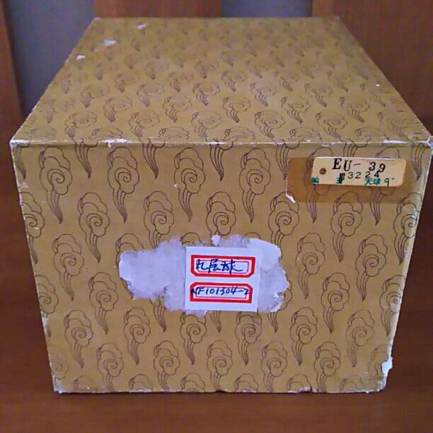 岫玉天球翡翠(しゅうぎょくてんきゅう)９層