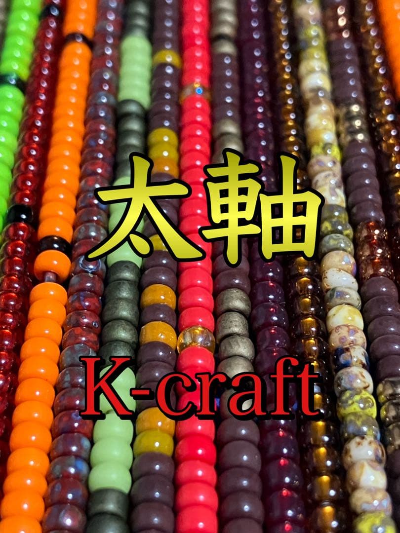 DOAHO様ご注文品①8本セット K-craftネジングルアー エリアトラウト