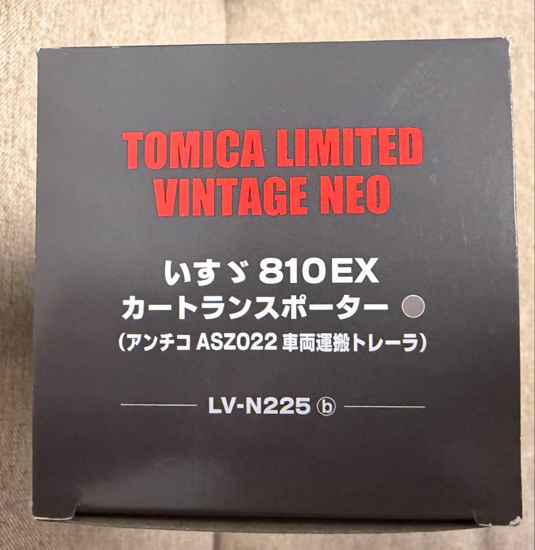 山*香様 トミカリミテッドヴィンテージLV-N225a,b いすゞ810EX