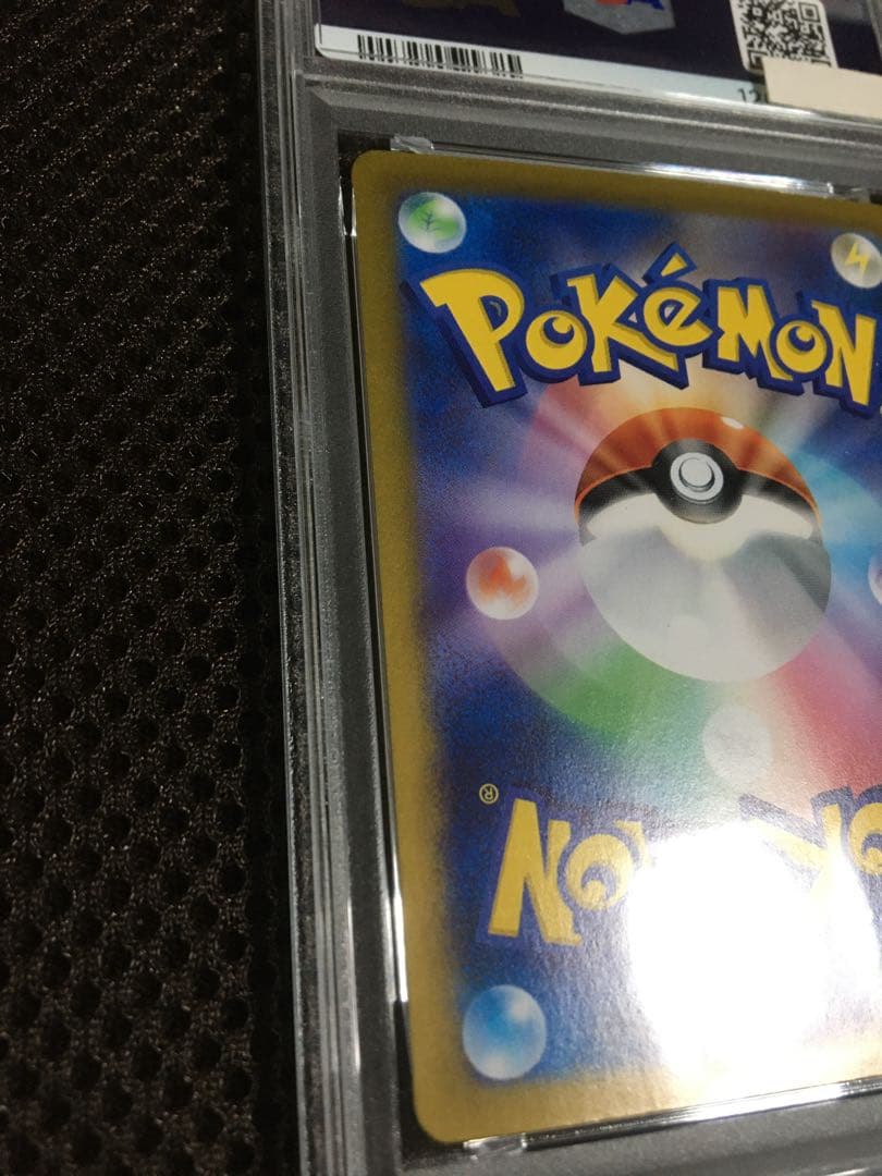 ぽちゃこ ポケモンカード PSA10 シロナのガブリアスｅｘ SV9a