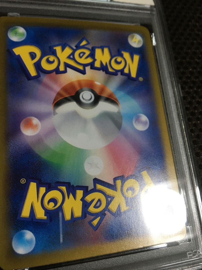 ぽちゃこ ポケモンカード PSA10 シロナのガブリアスｅｘ SV9a