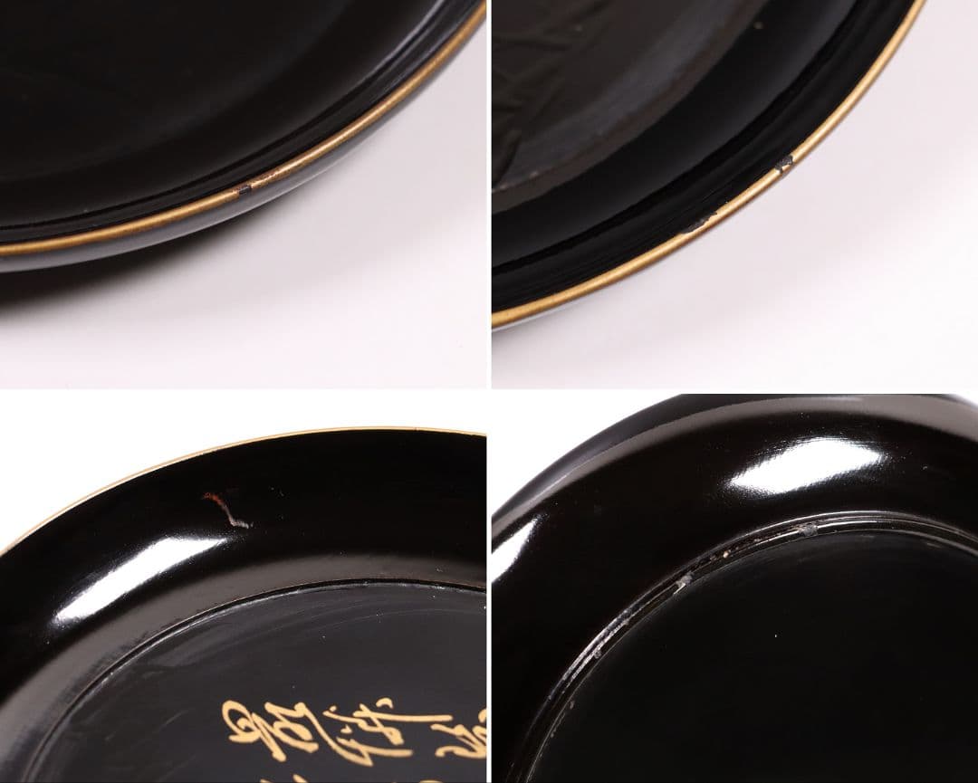 木製漆器 時代 竹図 闇蒔絵 黒塗銘々盆 十九客 15.8cm 木皿 MA17