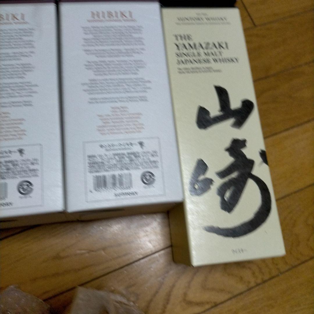 ウイスキー　まとめ　11本　山崎　響