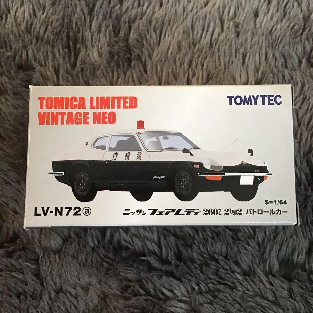 トミカリミテッド ヴィンテージ ネオ 日産フェアレディZ 10台セット（訳あり）