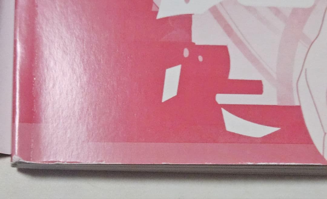 古書店街の橋姫 公式ビジュアルファンブック 大正百景