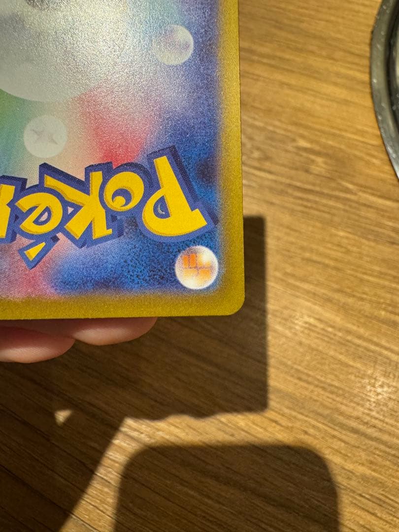 メガリザードンX ex SAR ポケモンカード インフェルノX