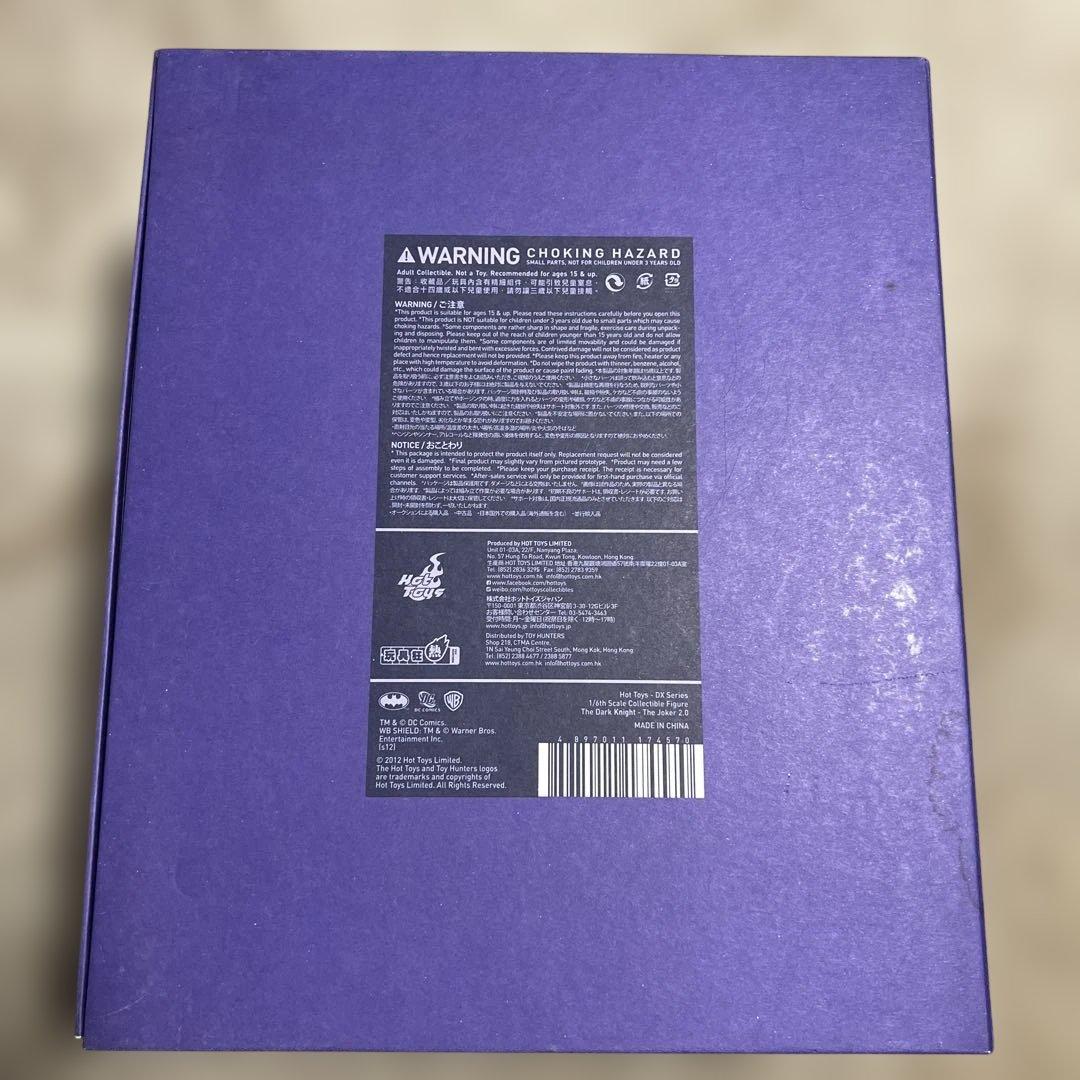 ホットトイズ DX 1/6 DX11 バットマンダークナイトジョーカー2.0版