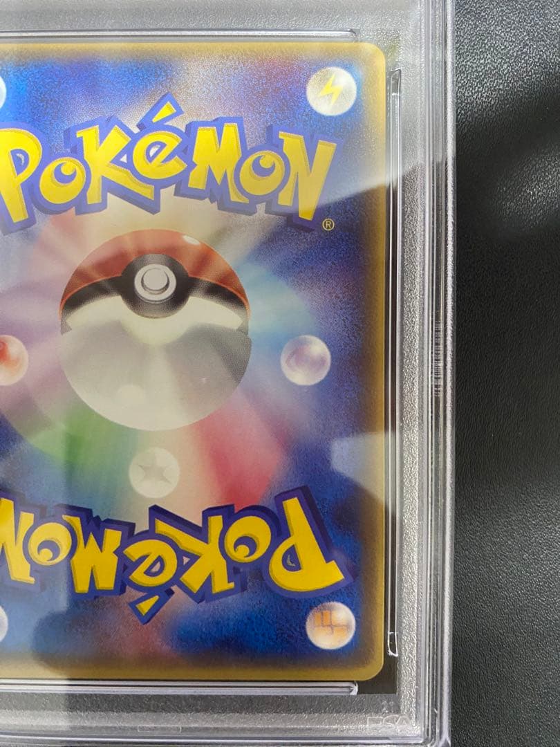 バシャーモ　マクドナルド PSA10 プロモ 世界で39枚 047/ADV-P