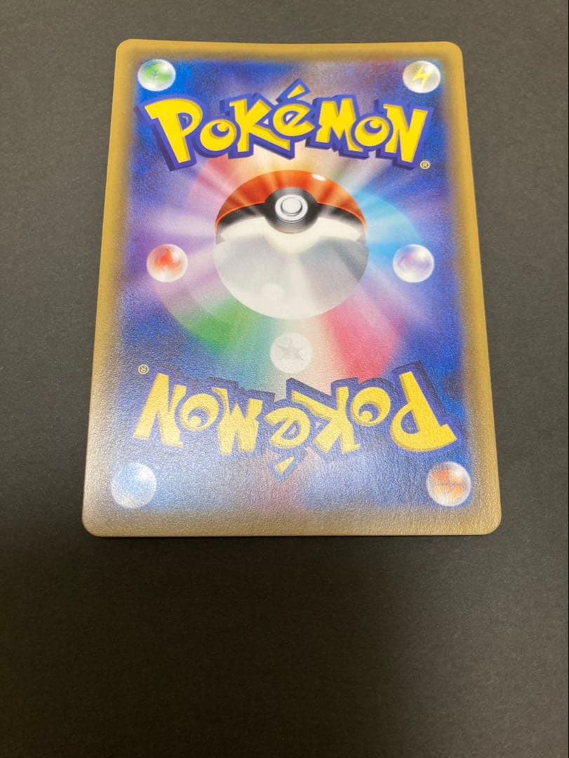 ポケモンカード リザードンGX HR SM3H 058/051