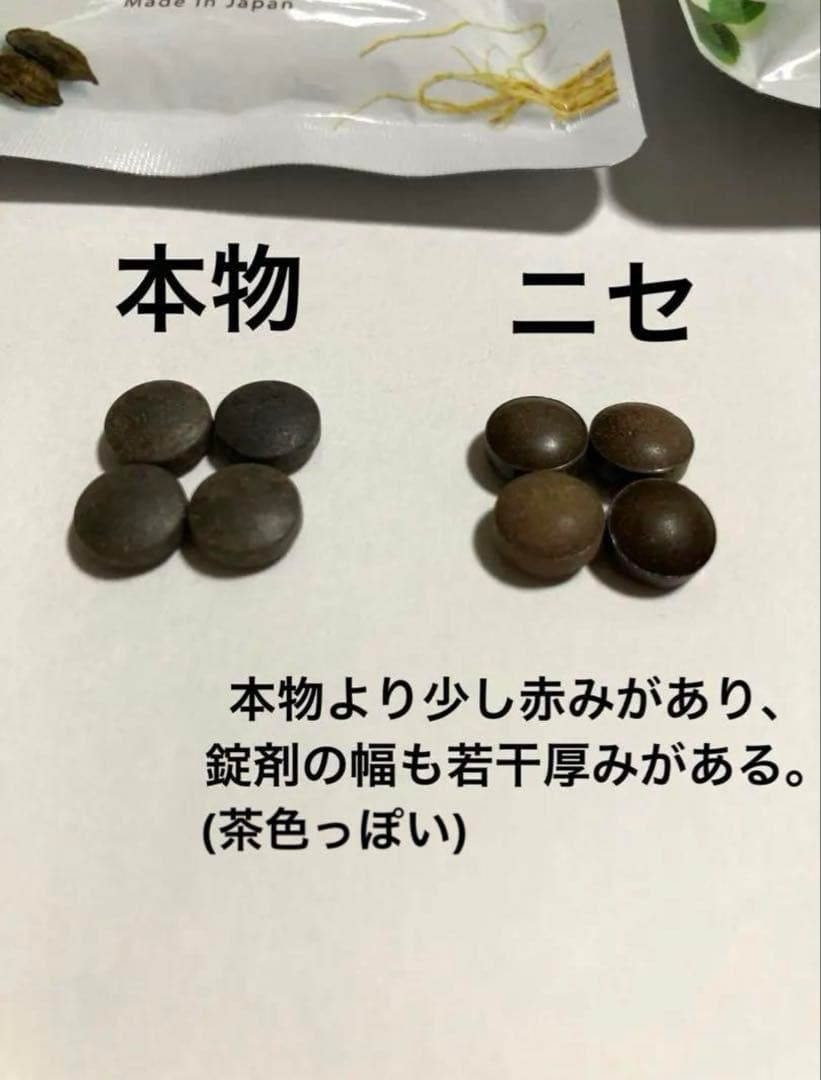 チョロQ 缶コーヒーおまけ　　　　mitas ミタス　見分け方