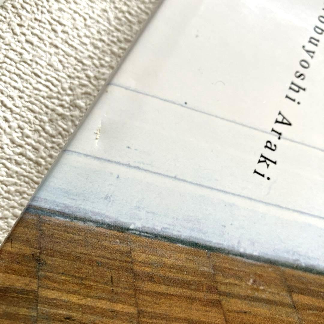 荒木経惟 天使祭 フライヤー付き 太陽出版