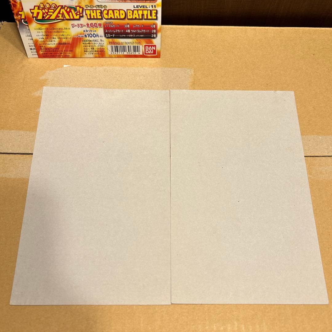 金色のガッシュベル　カードダス100台紙　19枚