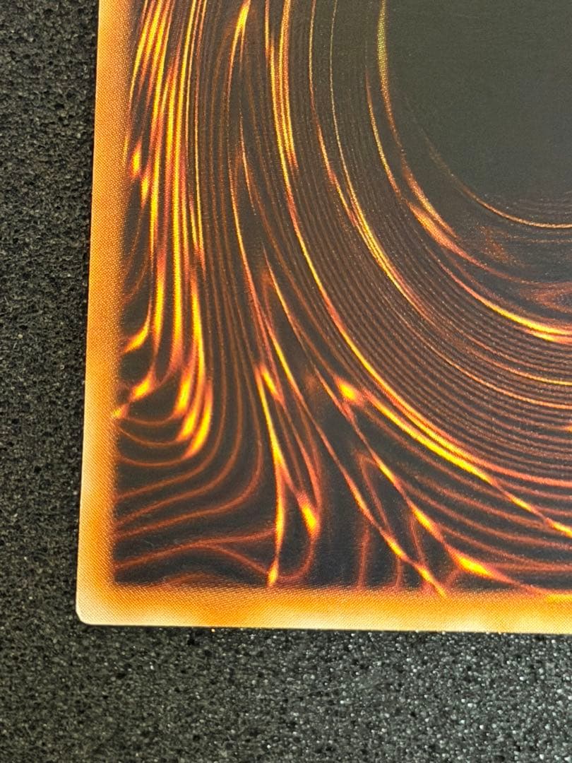 U*h様 【美品〜超美品】最安値300円から　地獄の裁判　初期　ノーマル