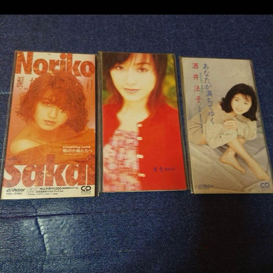 酒井法子 のりぴー 8センチ8cmシングル短冊　コレクション アイドル邦楽CD