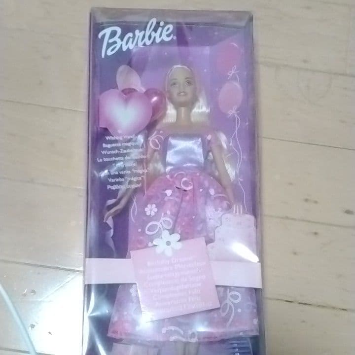 バービー プリンセスホース などセット