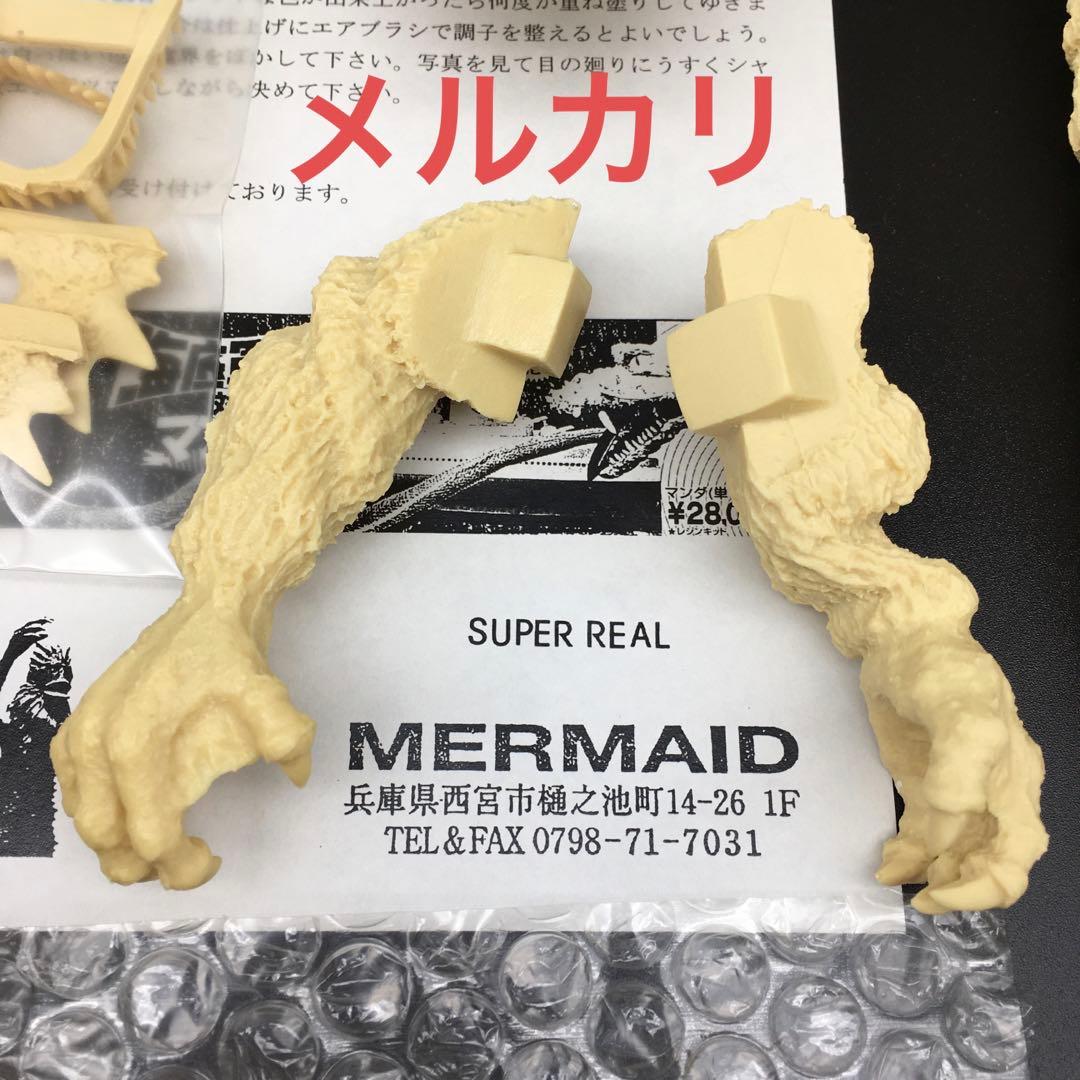 【絶版希少】初代ゴジラ　レジンキャストキット　マーメイド　大石透