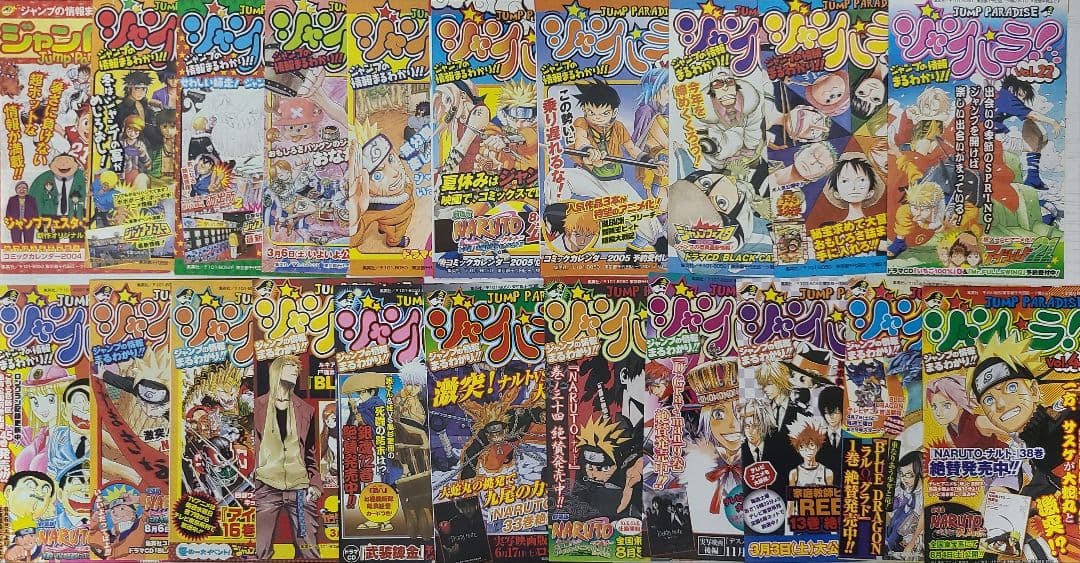 アンナ専用　ワンピース　NARUTO　コミックスニュース