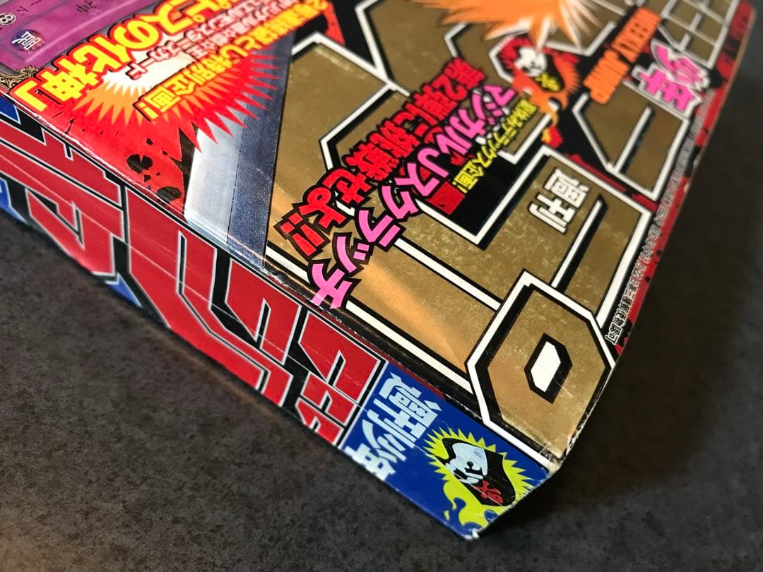 ブリーチ　BLEACH 切り抜き　2001年36・37号　久保帯人　少年ジャンプ