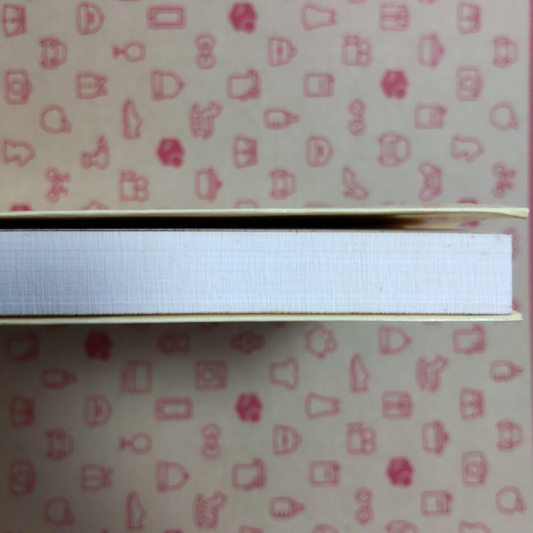 スピーチのコツ、教えます　コラムでトーク　青木雨彦　本　文化出版局