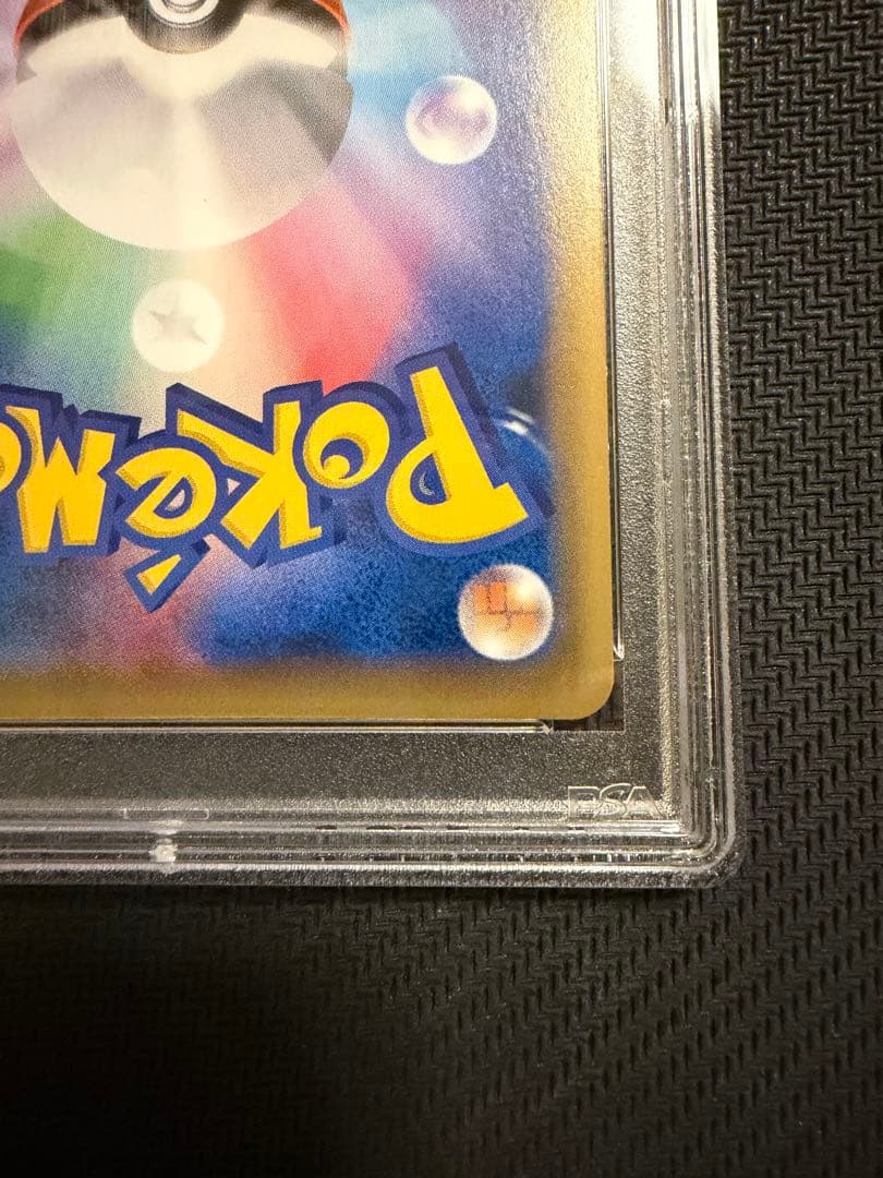 【PSA10】リザードンEX 276/XY-P プロモ アートコレクション