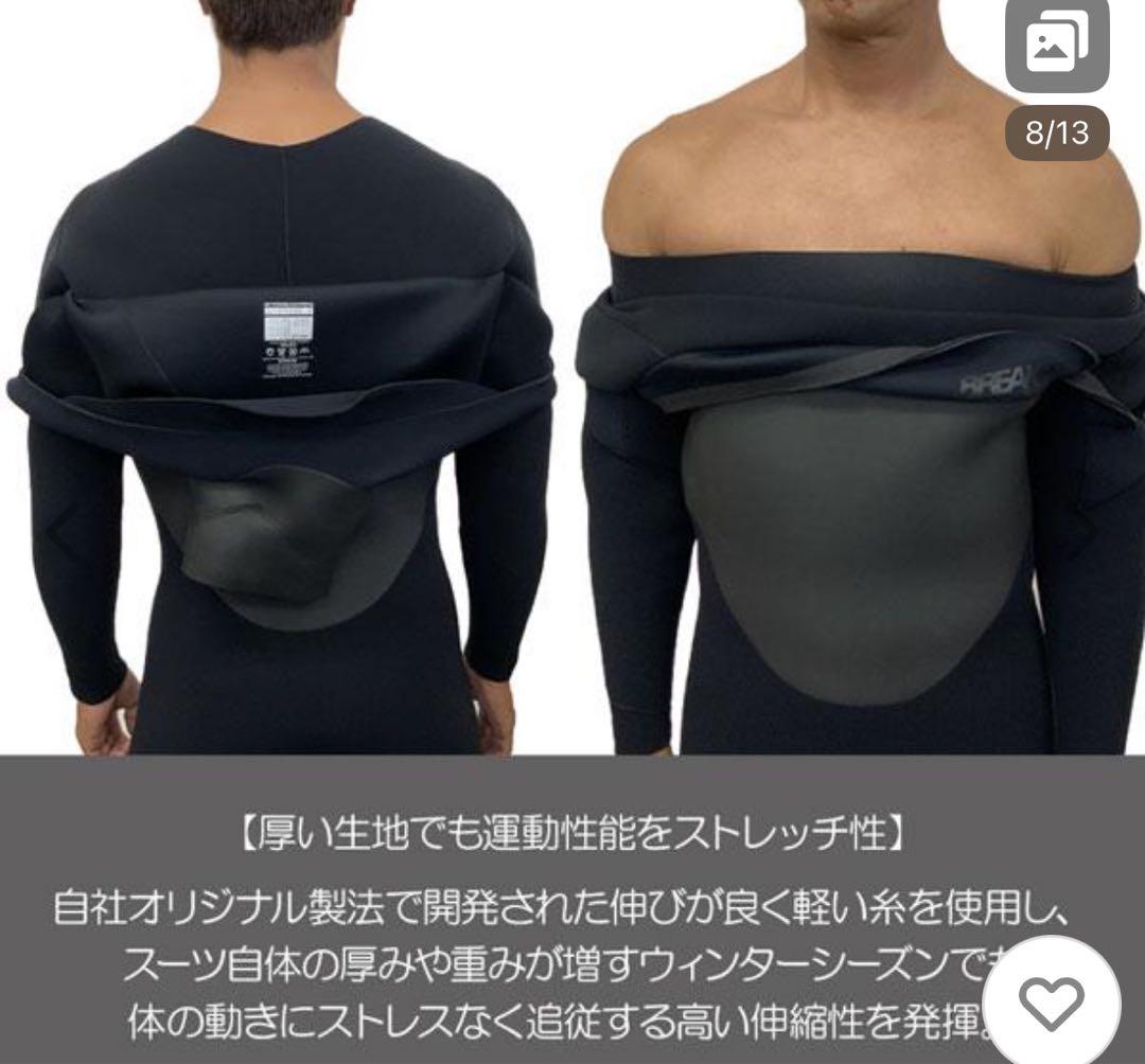 ブレーカーアウトフロントロングチェスト 5/3mm サイズ XL