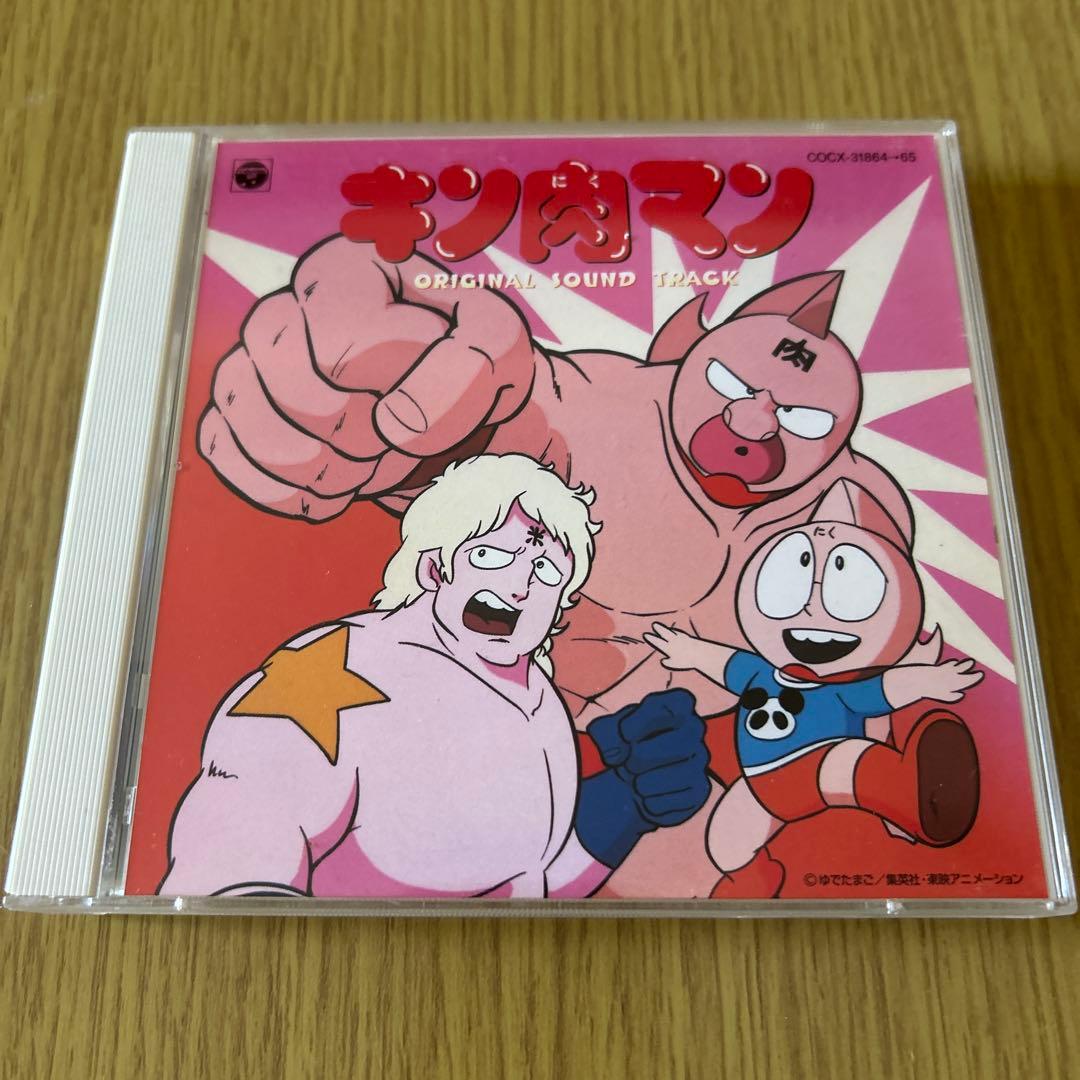 「キン肉マン」オリジナル・サウンドトラック