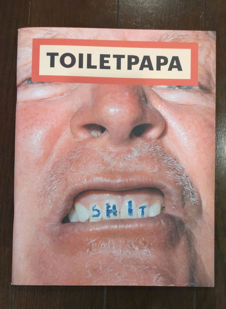【TOILETPAPER MAGAZINE】12冊セット【バラ売り不可】
