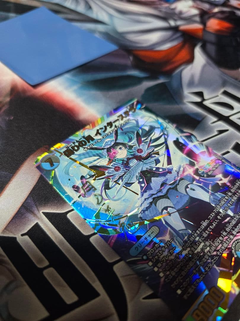 デュエマ　インターステラ　サイン