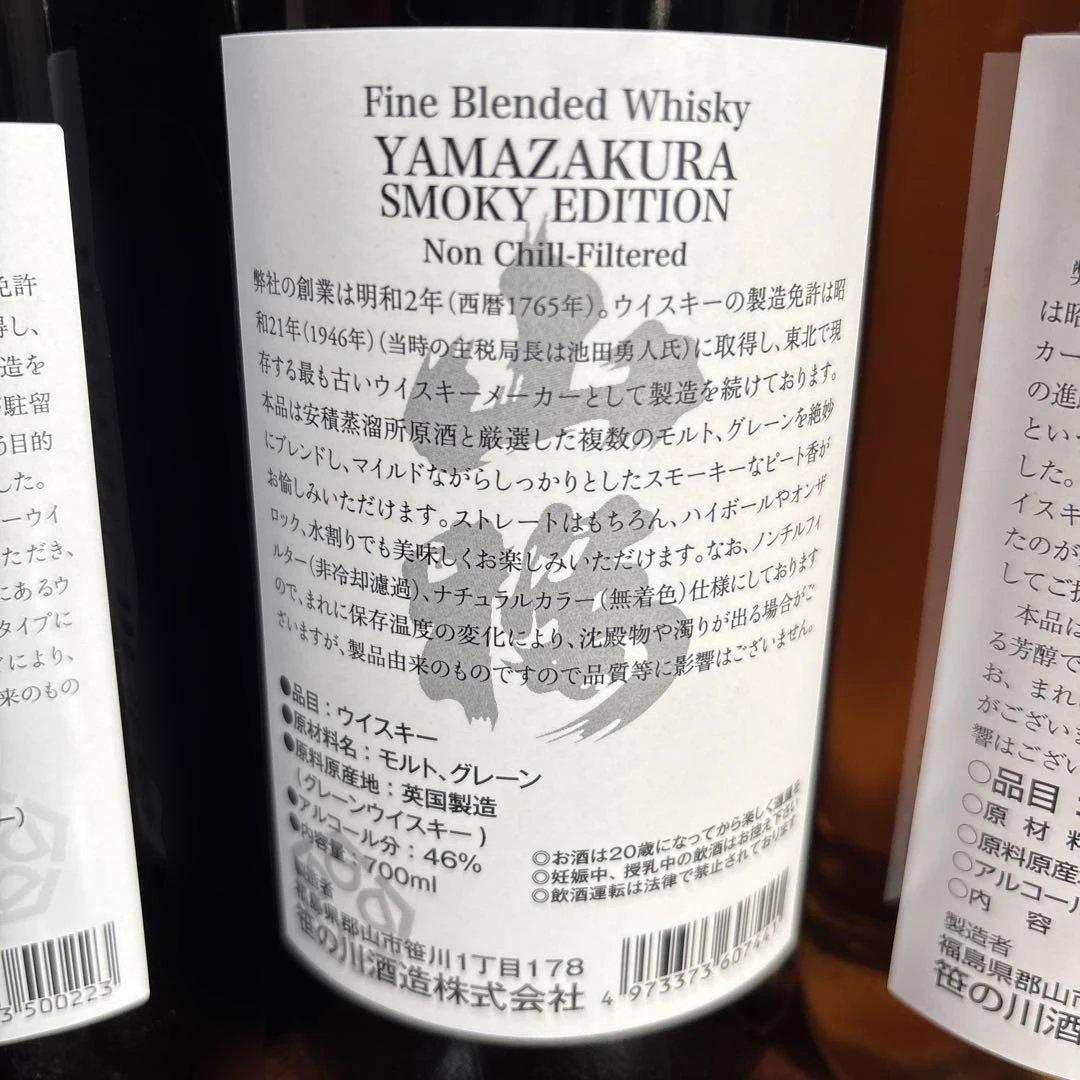 ロビ 商品！　ジャパニーズ ウィスキー 全６本セット！