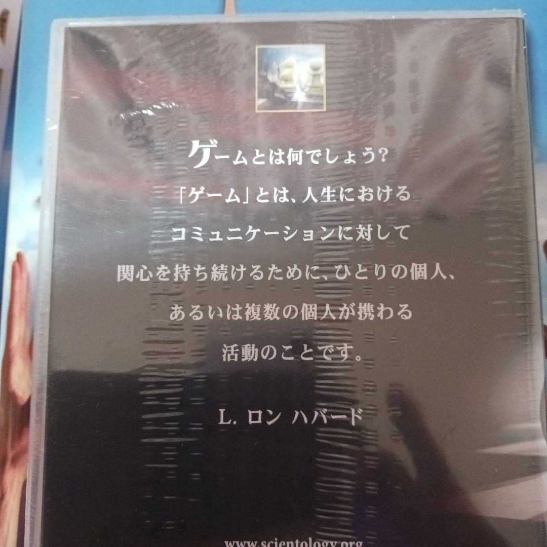 激レア、豪華本革製、国内25人、25部限定、サイエントロジー、ダイアネティツクス